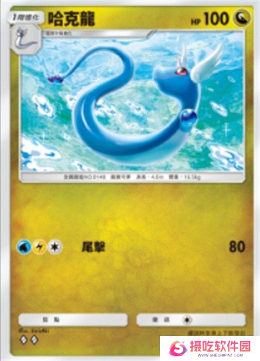 宝可梦TCGP属性克制什么关系 宝可梦TCGP属性克制关系图文一览