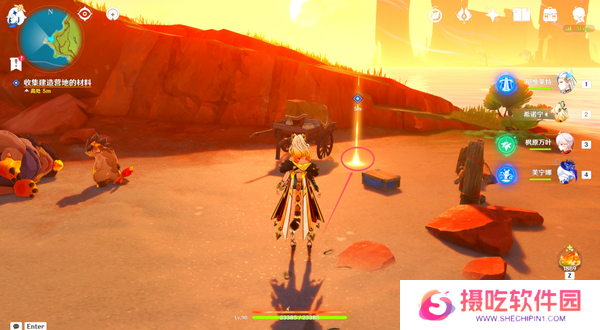 原神石子椰子龙贩子任务攻略 石子椰子龙贩子怎么完成[多图]图片5