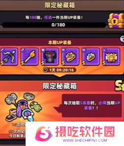 冒险者日记商城怎么玩 商城玩法介绍[多图]图片2