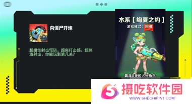 向僵尸开炮11月礼包兑换码大全 最新2024年11月福利合集分享