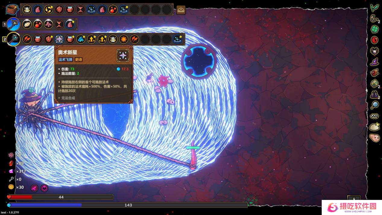 魔法工艺评测：没有比流派更靠谱的玩法[多图]图片9