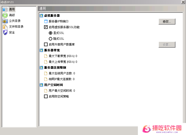 Xlight ftp server