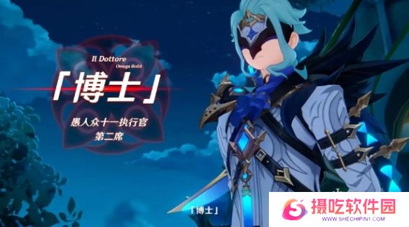游戏攻略网2