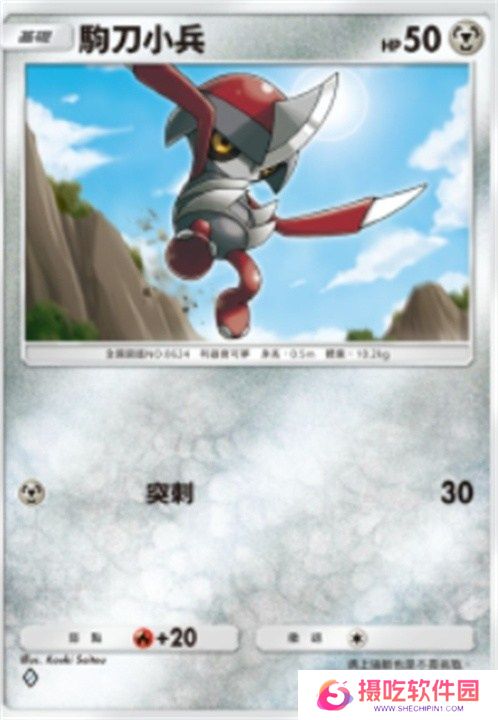 宝可梦TCGP属性克制什么关系 宝可梦TCGP属性克制关系图文一览