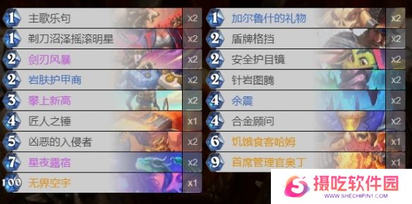 炉石传说奥丁战卡组深暗领域 炉石传说奥丁战卡组代码2024