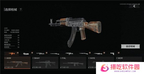 暗区突围武器枪械强度排行榜 最新枪械排名推荐