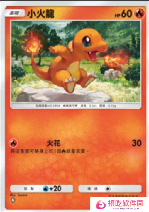 宝可梦TCGP属性克制什么关系 宝可梦TCGP属性克制关系图文一览