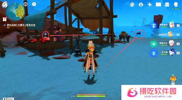 原神石子椰子龙贩子任务攻略 石子椰子龙贩子怎么完成[多图]图片7