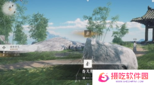 游戏攻略网4