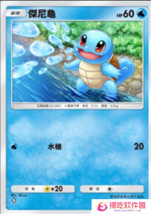 宝可梦TCGP属性克制什么关系 宝可梦TCGP属性克制关系图文一览