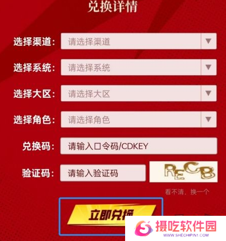 dnf手游最新2024年11月礼包兑换码 未过期兑换码福利分享