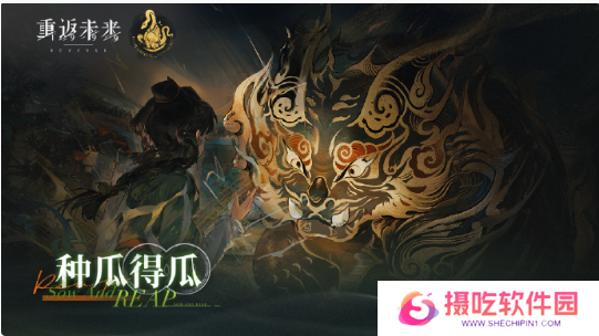 游戏攻略网2