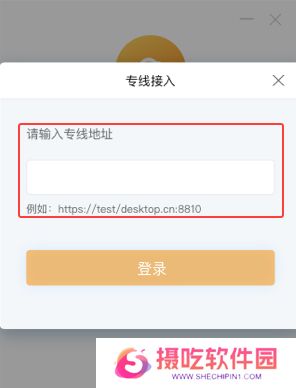 天翼云电脑同步工具