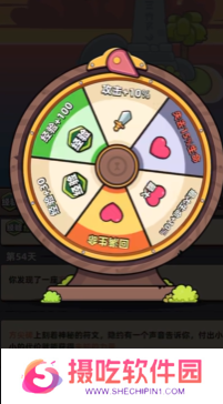 冒险者日记商城怎么玩 商城玩法介绍[多图]图片4