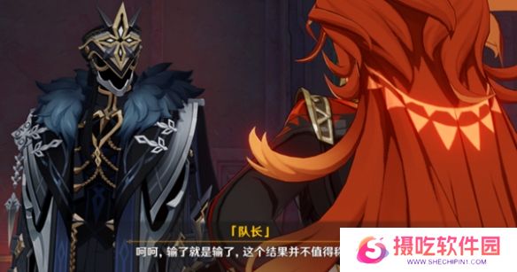 游戏攻略网3