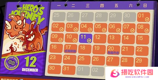 绝区零危局强袭战玩法攻略 危局强袭怎么玩[多图]图片6