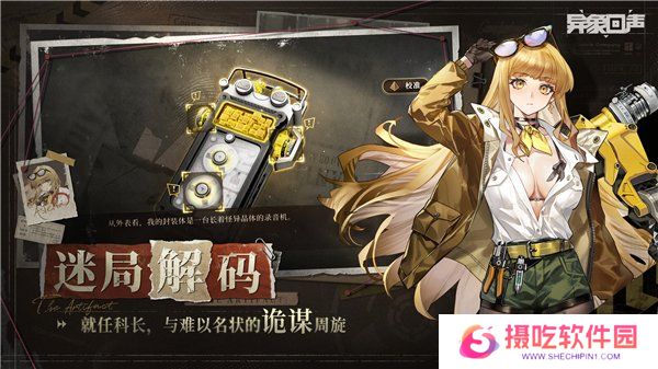 异象回声公测礼包码大全 最新2024开服兑换码合集