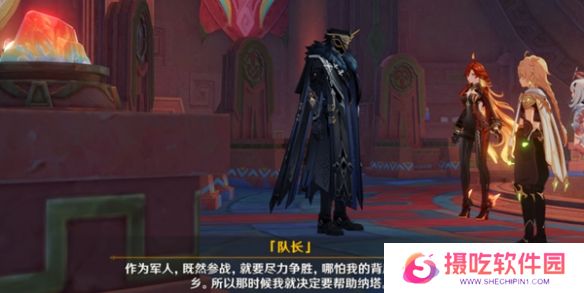 游戏攻略网4