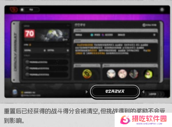 绝区零危局强袭战玩法攻略 危局强袭怎么玩[多图]图片4