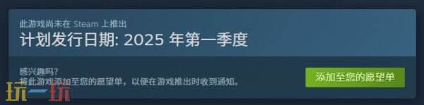 装修收纳游戏《呓语小镇》官宣将于今年Q1发售