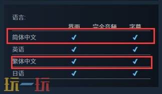 装修收纳游戏《呓语小镇》官宣将于今年Q1发售