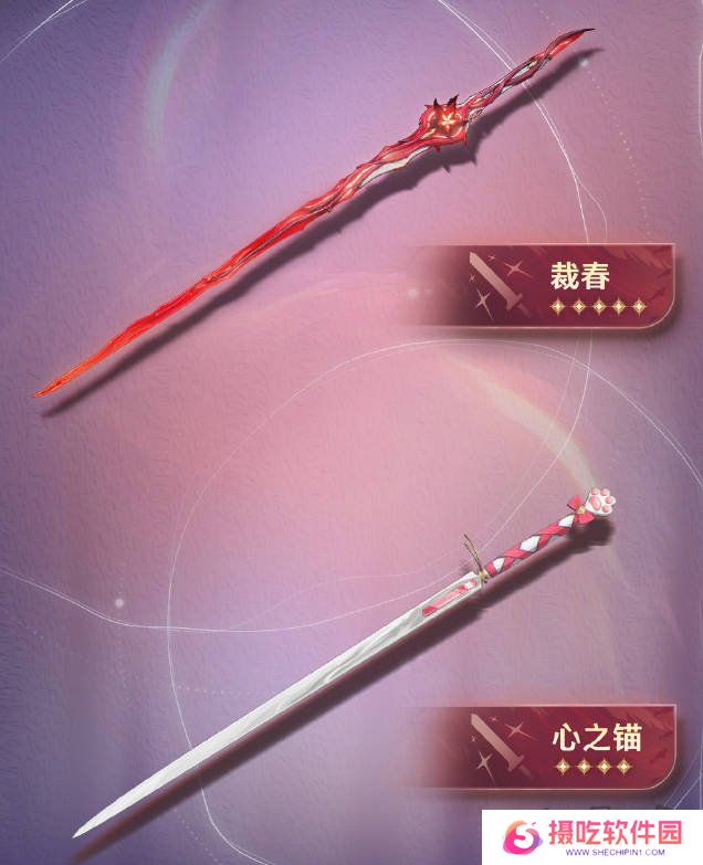 鸣潮1.4卡池介绍 鸣潮1.4版本卡池角色一览