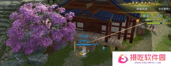 剑网3夜哀鸣宠物奇遇任务攻略 夜哀鸣宠物奇遇怎么完成[多图]图片2