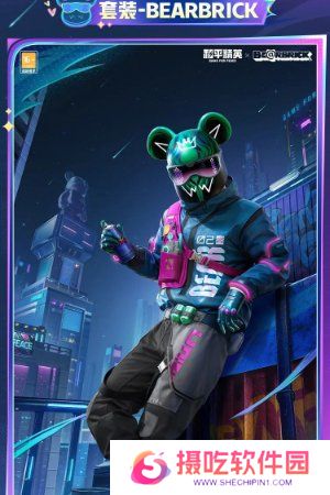 和平精英新皮肤潮玩酷熊图片鉴赏 和平精英新皮肤潮玩酷熊皮肤爆料