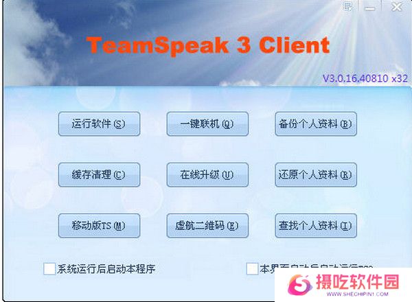 Teamspeak