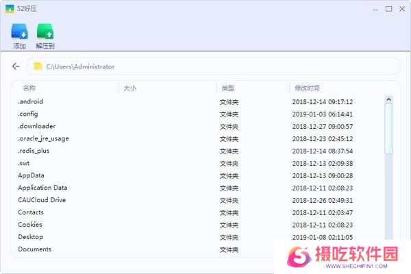 52压缩