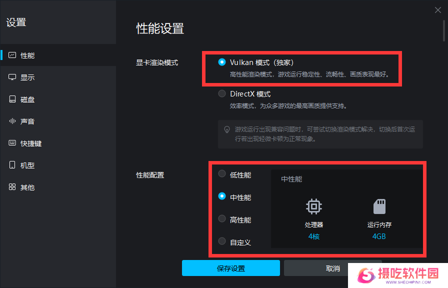 MuMu手游助手天涯明月刀专版