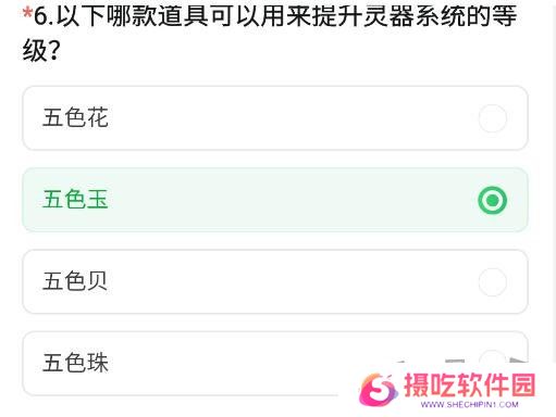 CF手游体验服11月问卷答案 最新2024年11月问卷答案攻略