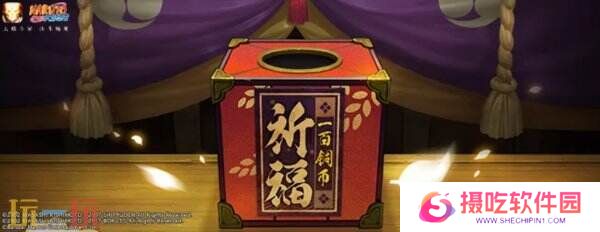 火影忍者手游1月10日更新内容汇总：旗木卡卡西[须佐能乎]上架