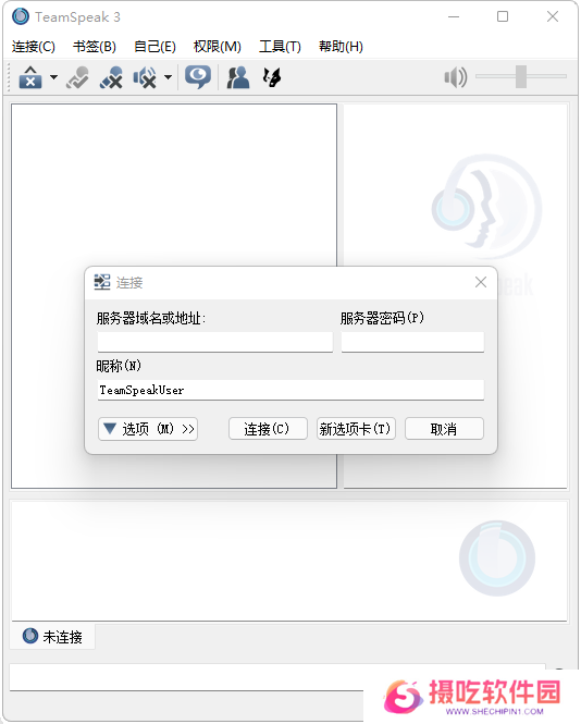 Teamspeak