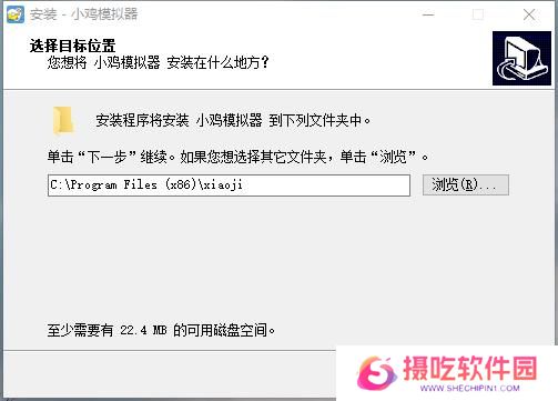 小鸡模拟器截图