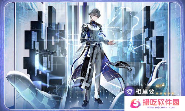 鸣潮1.4卡池介绍 鸣潮1.4版本卡池角色一览