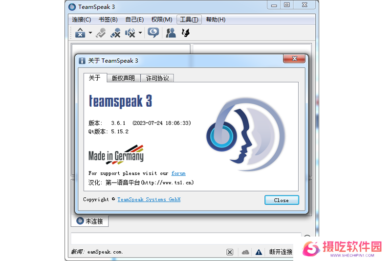 Teamspeak