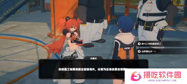 绝区零珂蕾妲好感度攻略 珂蕾妲好感剧情如何选择[多图]图片6