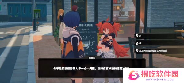 绝区零珂蕾妲好感度攻略 珂蕾妲好感剧情如何选择[多图]图片10