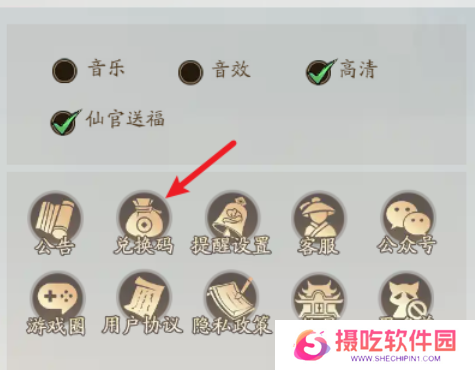 寻道大千兑换码2024最新永久有效 2024最新终身卡免费领取