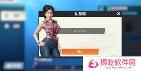 欢乐钓鱼大师最新11月有效兑换码 11月最新兑换码汇总