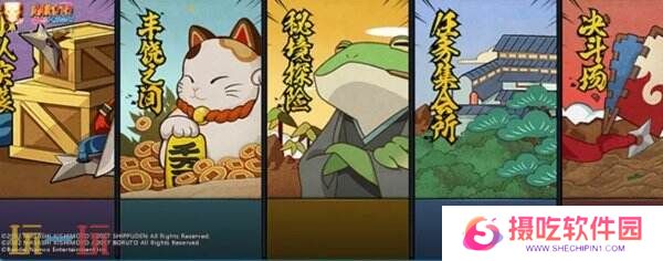 火影忍者手游1月10日更新内容汇总：旗木卡卡西[须佐能乎]上架