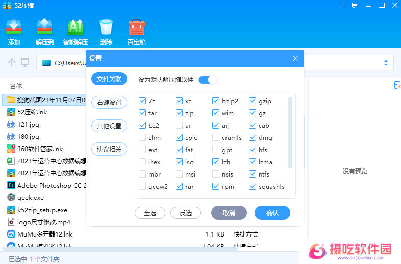 52压缩