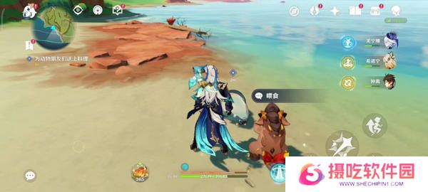 原神火与水的好友任务怎么玩 火与水的好友玩法攻略[多图]图片9