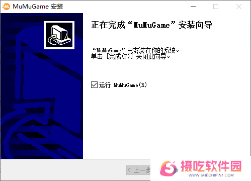 MuMu手游助手