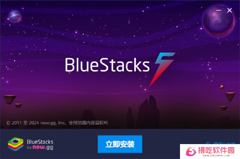 蓝叠模拟器