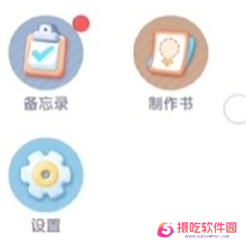 心动小镇10月兑换码有哪些 心动小镇2024年10月最新礼包码一览