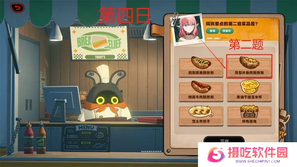 绝区零当三明治来敲门第四天活动玩法攻略 当三明治来敲门怎第4天怎么过[多图]图片3