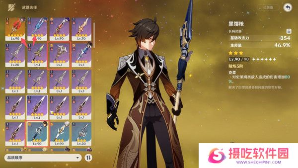 原神5.2钟离是否还值得抽 5.2零命钟离先补命座还是先抽专武[多图]图片2