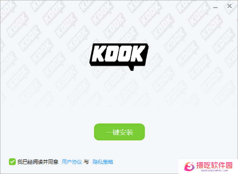 KOOK(原开黑啦)